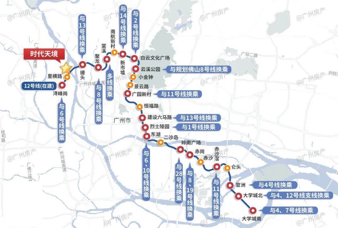 第一条无人驾驶地铁线路,全线设25站,途经金沙洲,白云新城,建设六马路