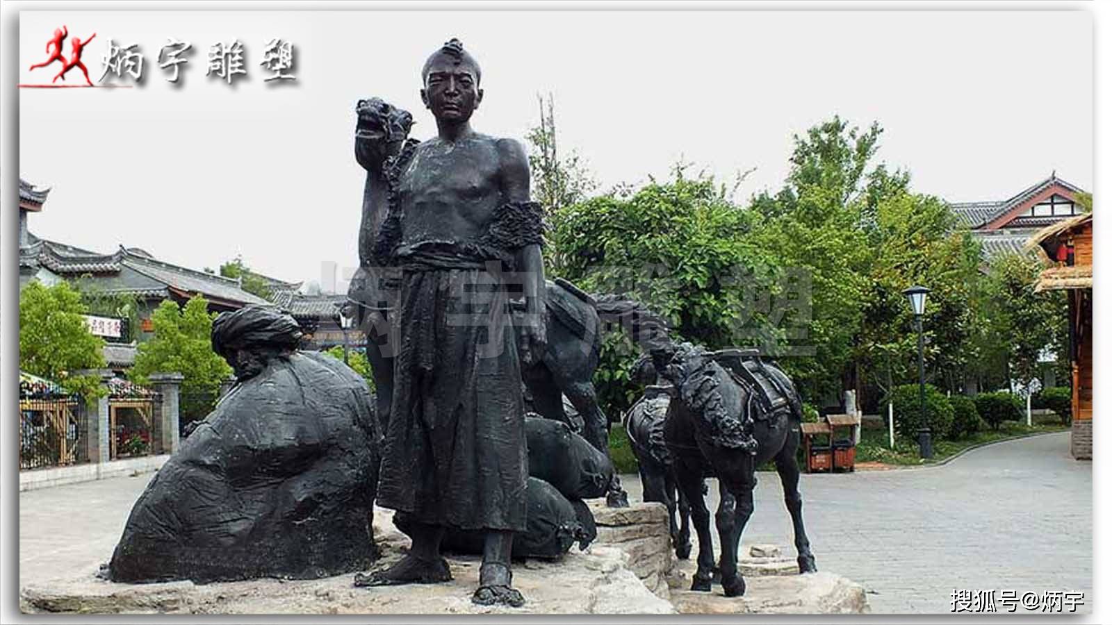 茶马古道雕塑,人物铜雕像,广场雕塑