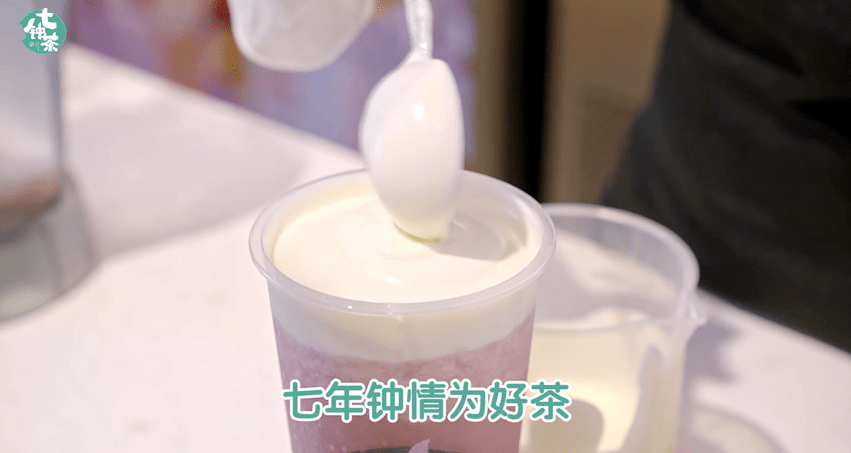 再来一杯|七钟茶自带客流量，圈粉无数茶饮控呢！