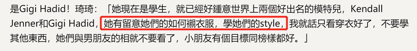 甄子丹女儿与任达华女儿坐游艇出海,俩人都不像16岁