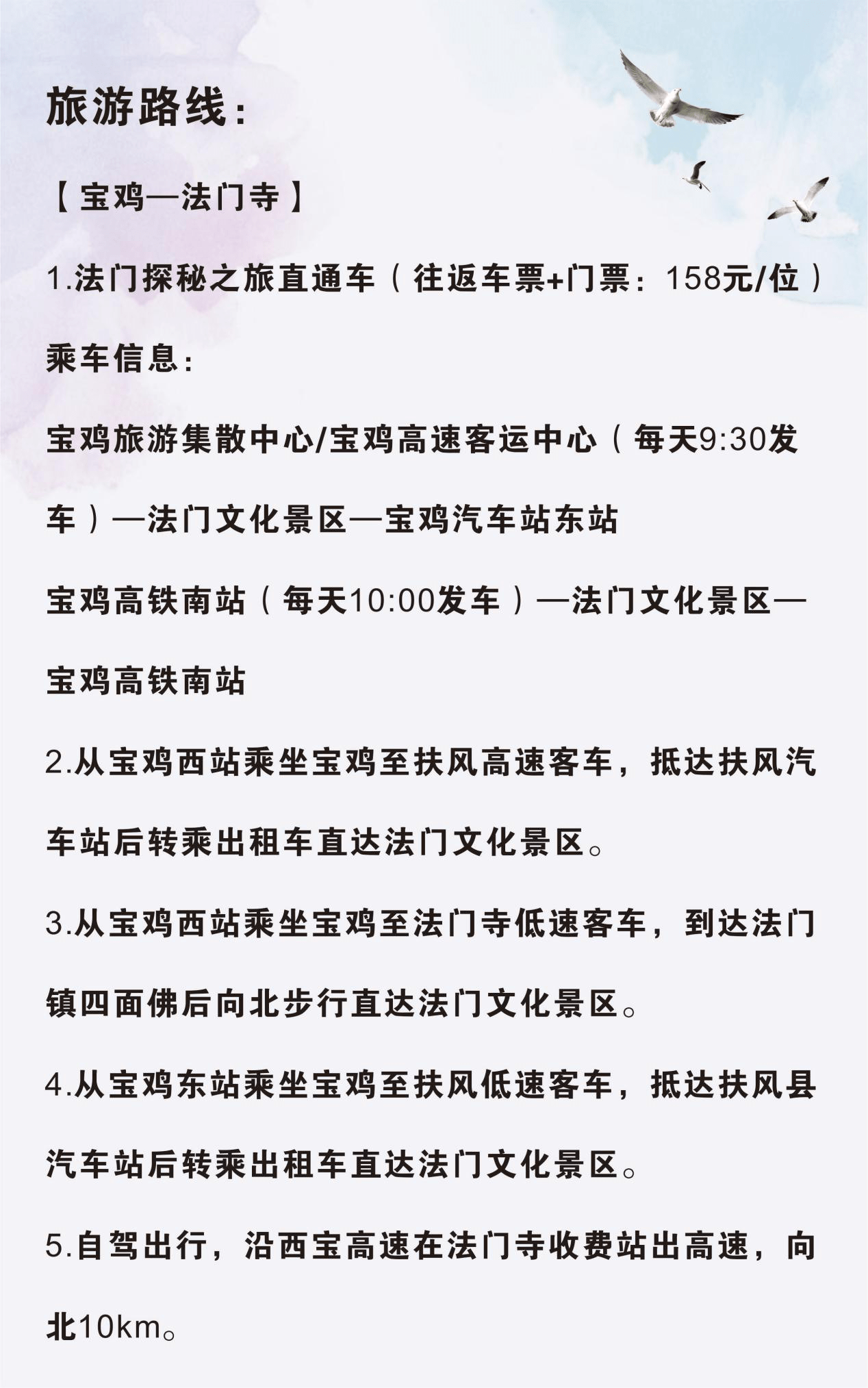 有情人终成眷属简谱_有情人终成眷属图片(3)