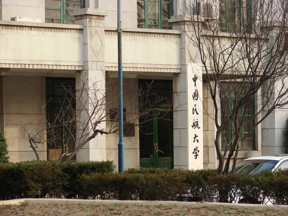 中国民航大学将在河南省建设新校区_郑州市