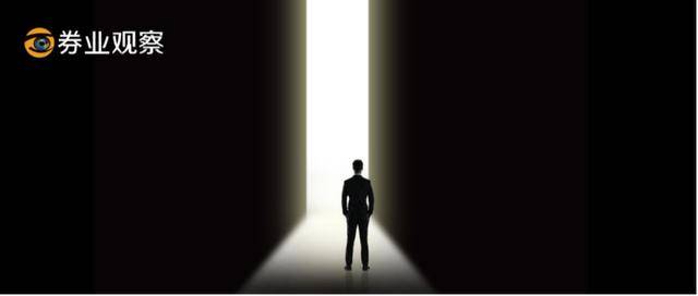 董事长|入职奖1300万、年薪4844万！券商董事长跳槽医药巨头