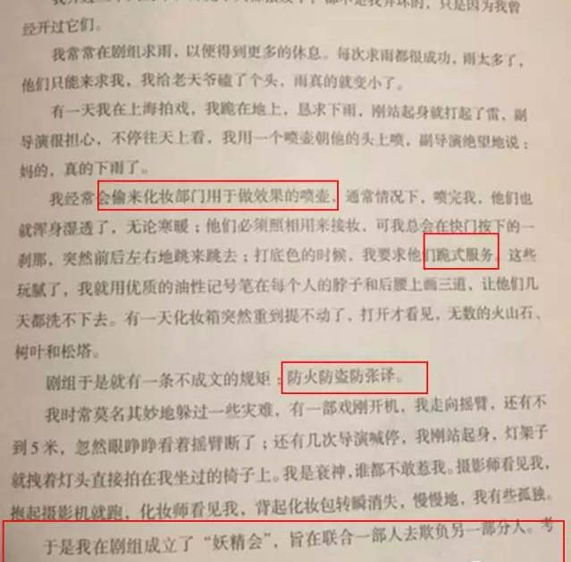 继吴京邓超之后他也成&quot;百亿票房先生&quot;!自