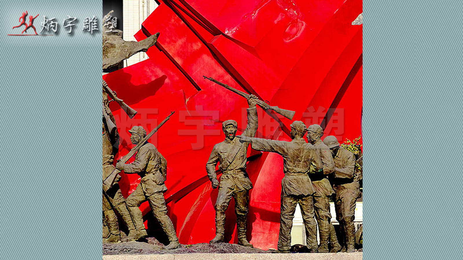 红色文化雕塑让红色记忆永远留存