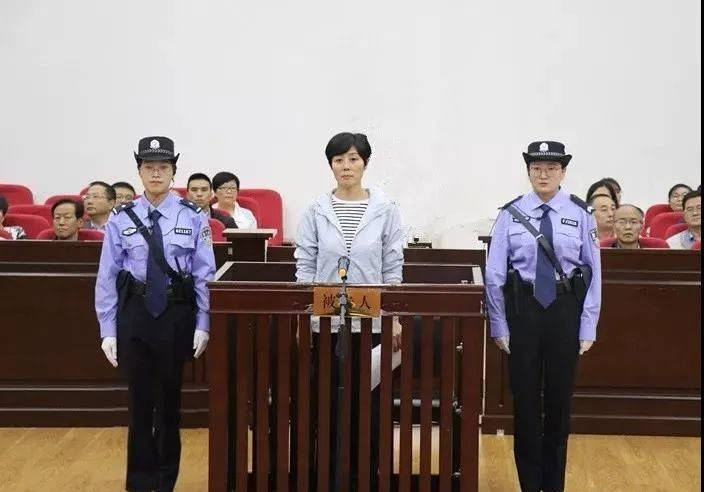 姜保红|美女副市长与市委书记同日双开，受贿细节被公开，曾用权色换职权