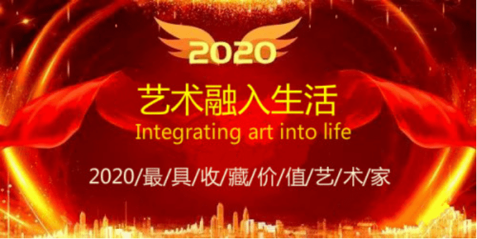 火狐电竞官网_[人物推荐] 2020最具收藏价值艺人——朱德民(图1)