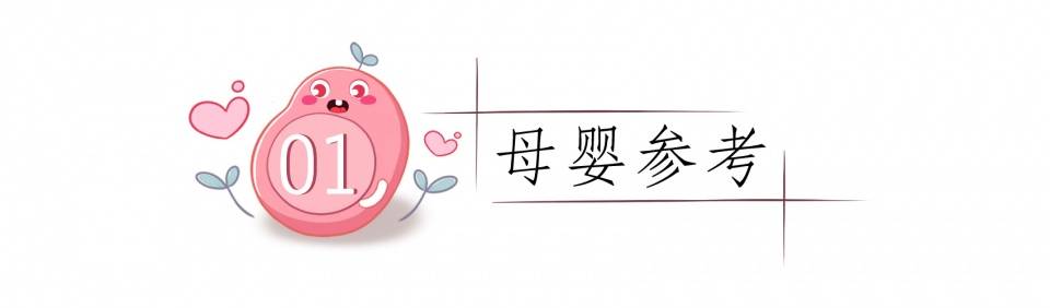 宝宝|多半由下列原因引起，针对处理助娃睡得香宝宝睡觉“满床打滚”