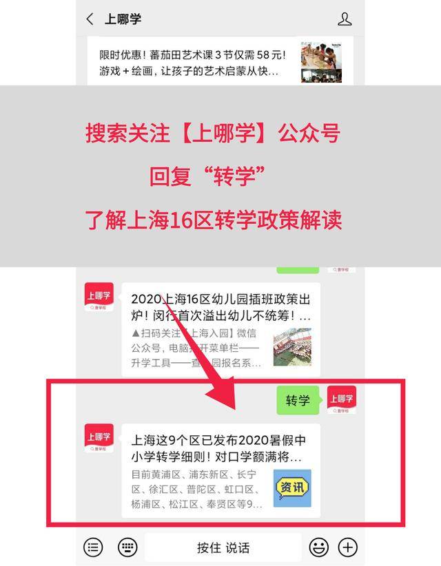 户口|不是上海户口，可以转学到上海读吗？是上海户口，但在外地读书，还能转回来吗