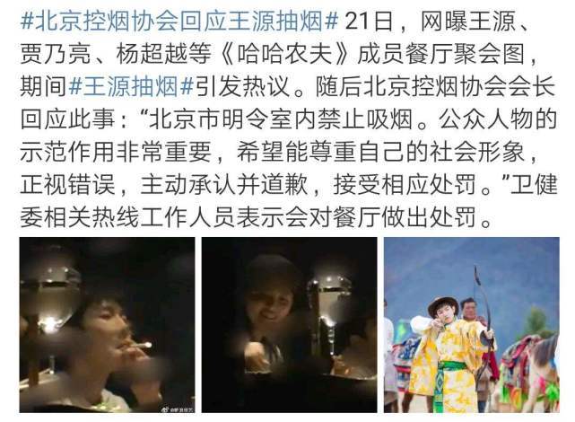 王源做公益为吃棒棒糖把口罩戳了个洞，网友调