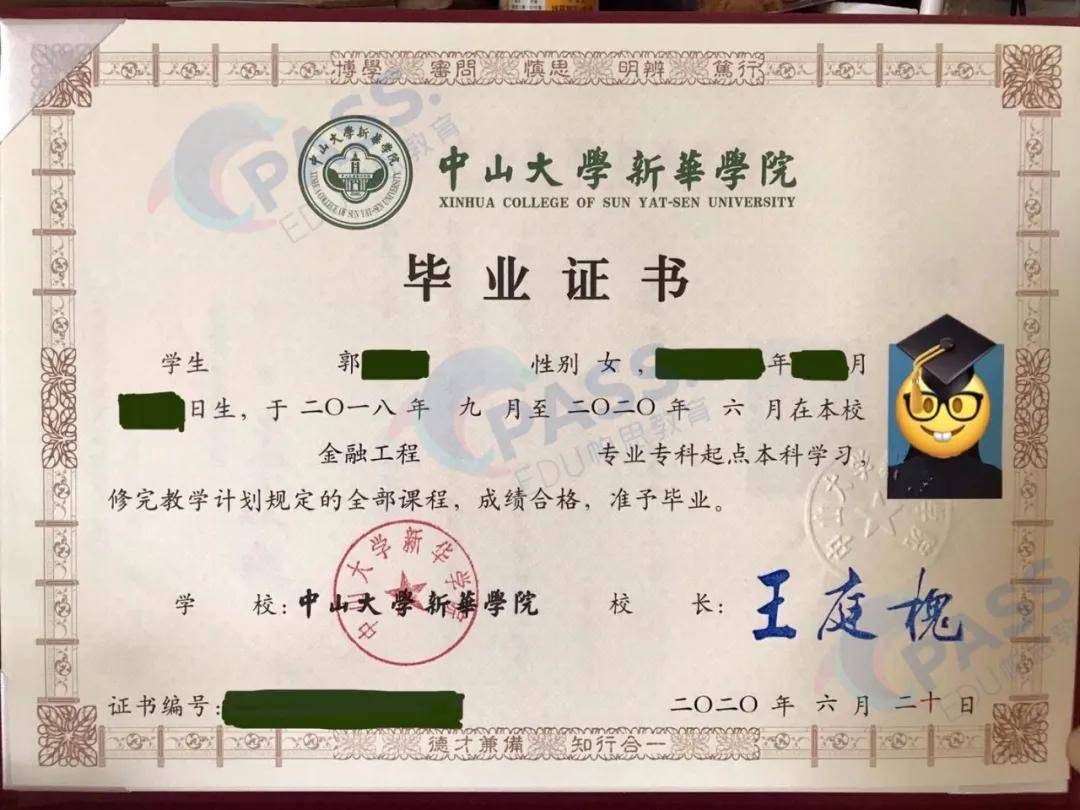 比较便宜的民办本科 745b7f13e98246638daf280894664656.jpeg