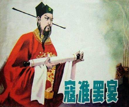 女杰|误会千年的“狸猫换太子”:来自蜀中的一代女杰宋真宗刘皇后