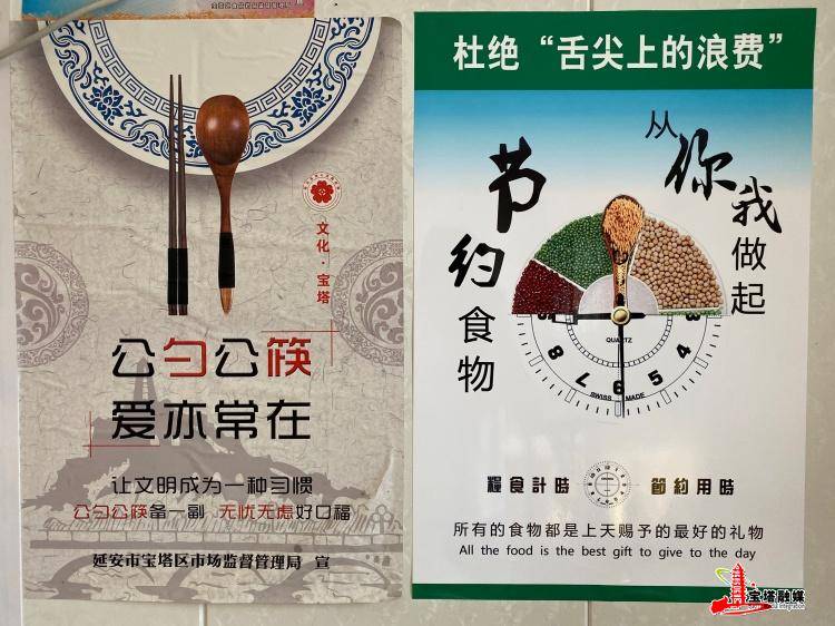【走向小康】临镇镇:拒绝餐饮浪费 引领节约风尚