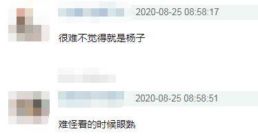 剧中|原创《琉璃》撞脸合集：璇玑神似古装最丑男主，男配像是杨子亲兄弟