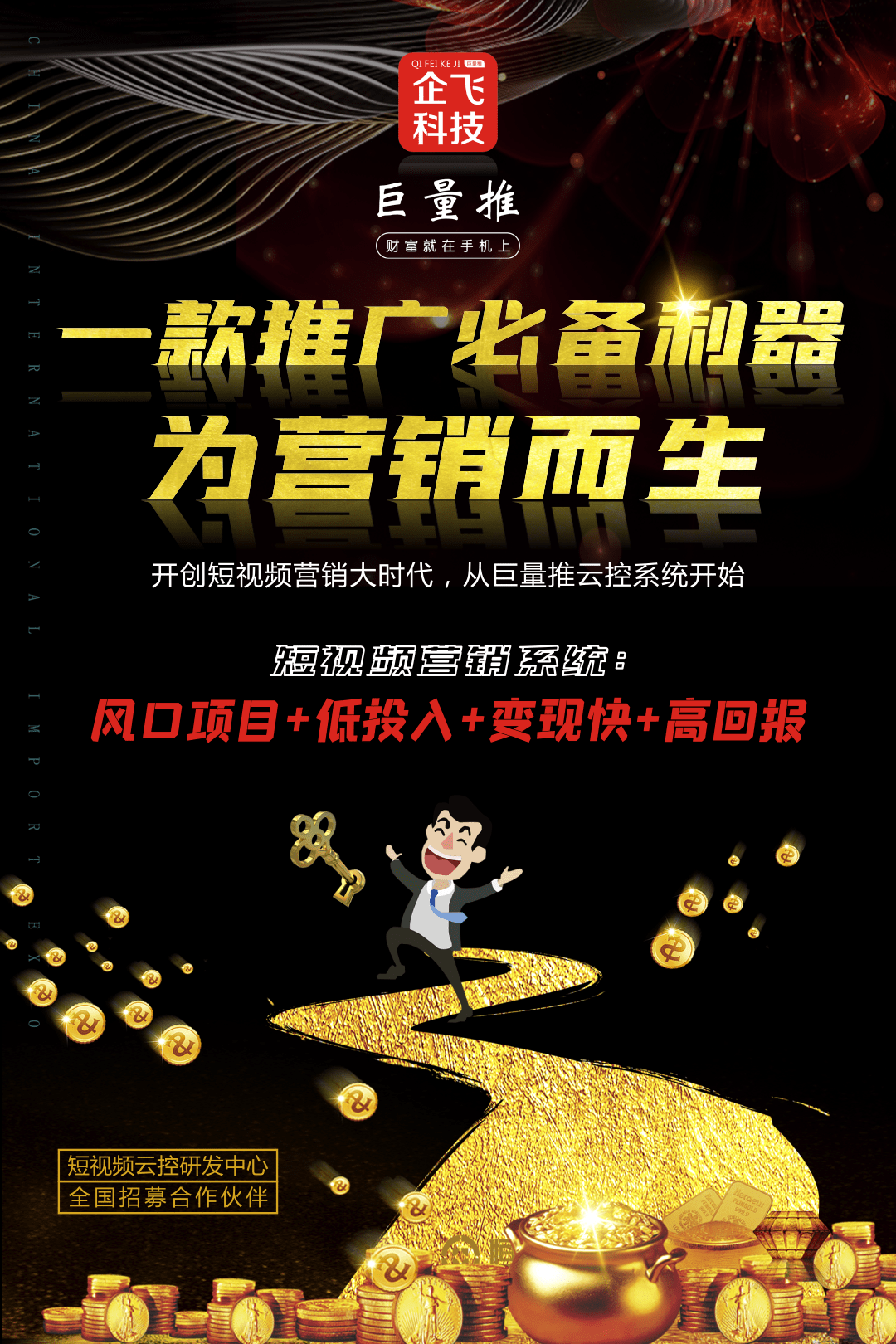 【dy涨粉网站推广
 ,涨粉抖音网站】