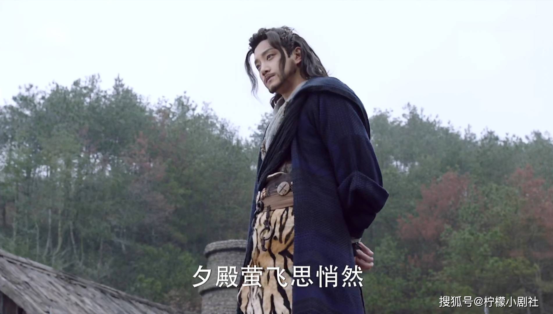 《青青子衿》热播,男主这个土匪有点可爱又讨喜啊