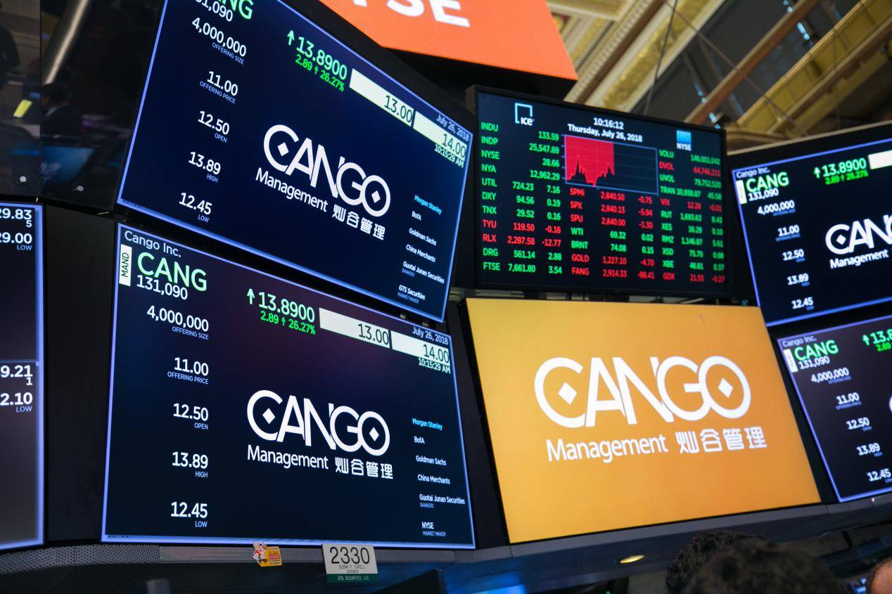 公司|灿谷2020年Q2财报：二季度营收2.74亿元，汽车后市场业务持续发力
