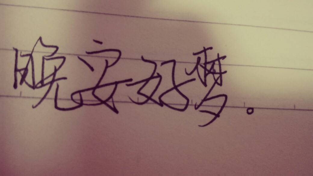 心理学|第2种的春梦，终于给出了解释！心理学：每个人都会做的4种梦