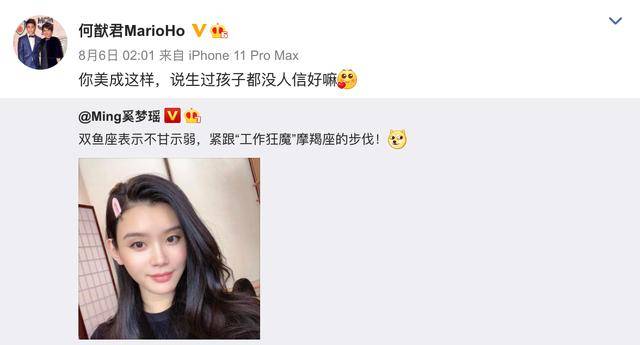 感情生变？何猷君七夕不与奚梦瑶秀恩爱，一个