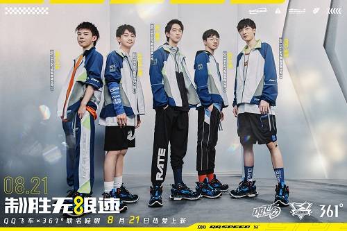 用户|为什么这些品牌，都开始瞄准QQ飞车了？