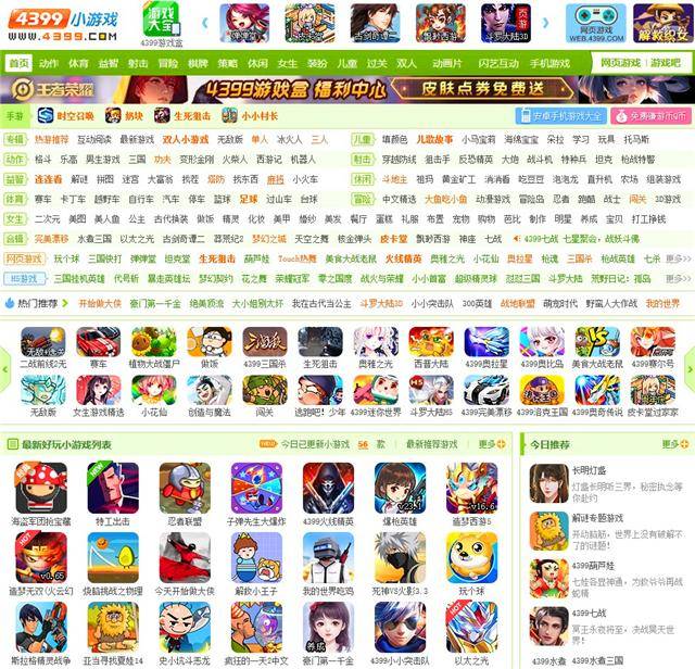 科目一模拟考试答题小游戏 dde0d9b2fb704f5b81fb4ff4f264b85d.jpeg