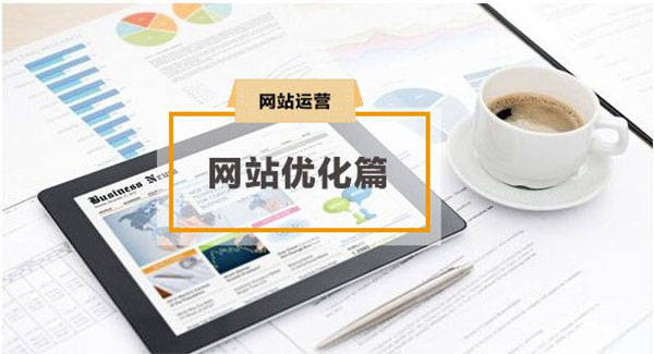 阳江智享宝霸屏推广：如何寻找收录快、活跃度高的外链平台?