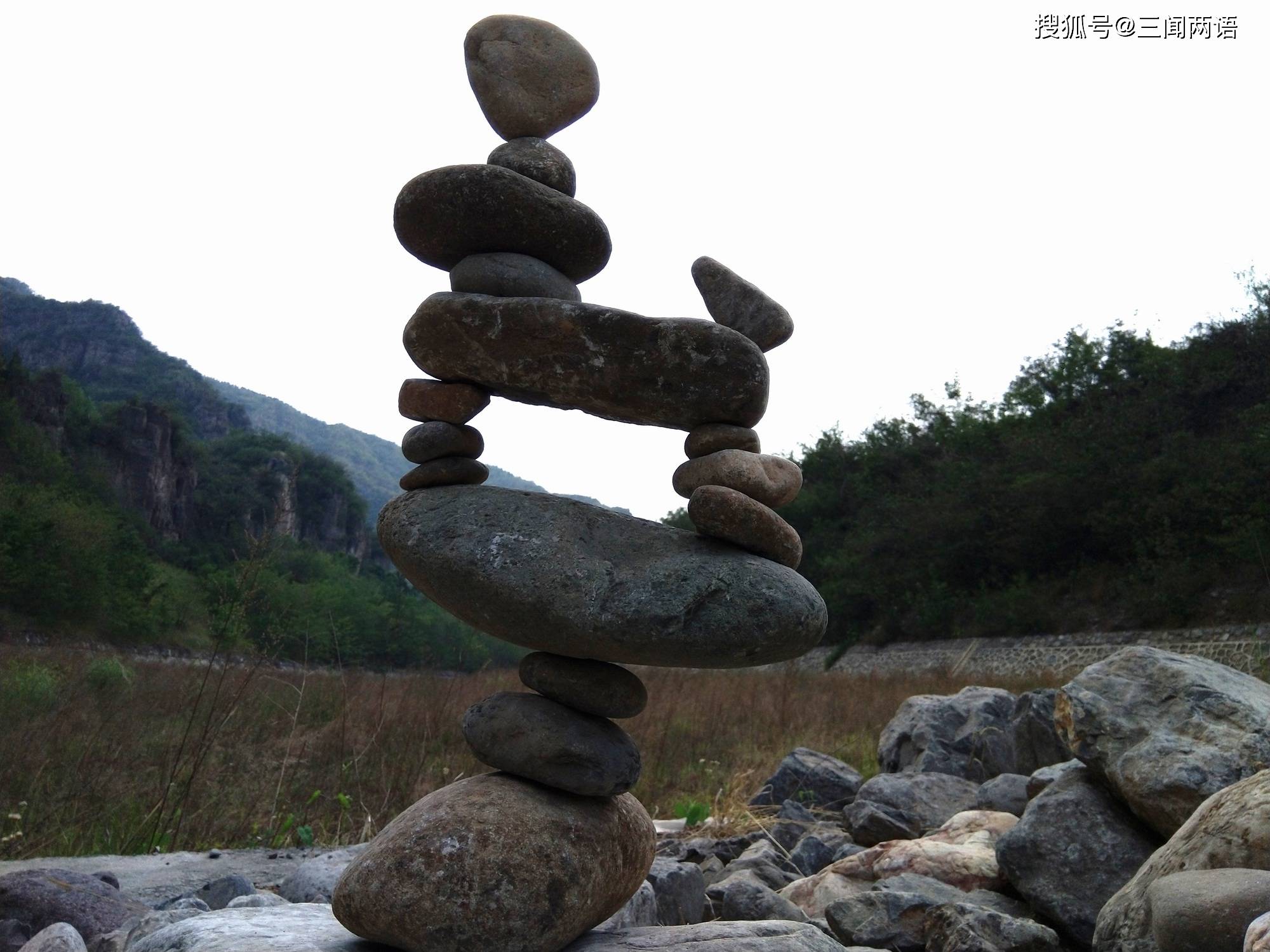 前四后八卸石头怎么看平衡
