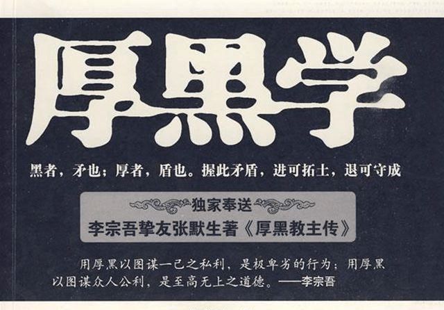 若什么悟成语