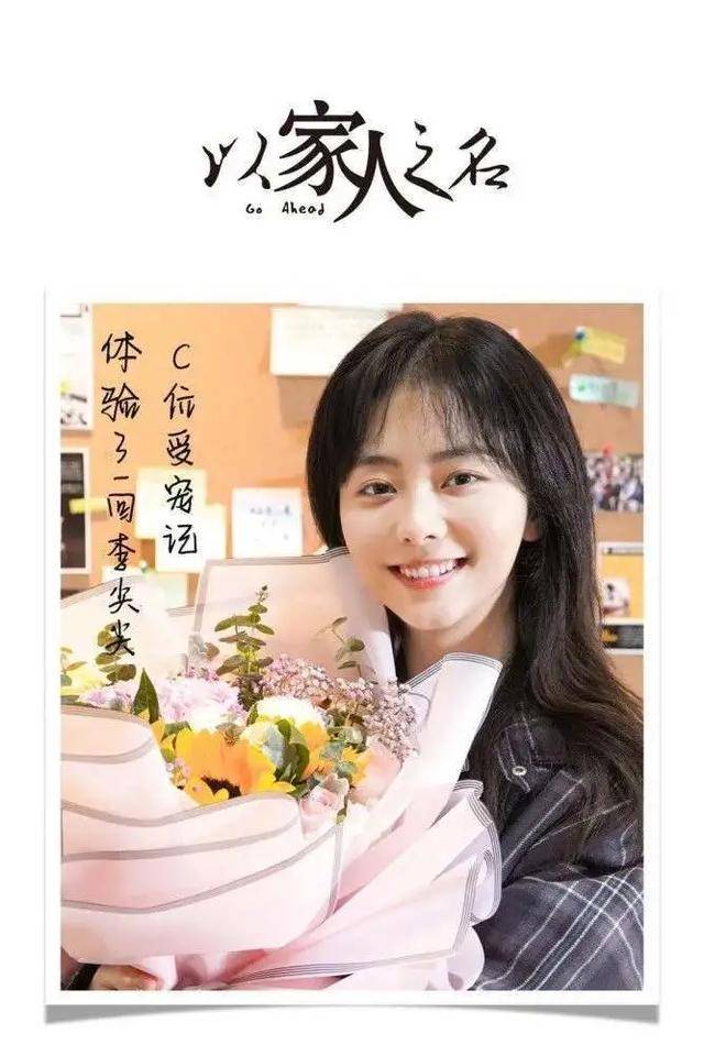 逻辑|原创《以家人之名》口碑崩坏，本以为是亲情剧，没想到逻辑越来越诡异