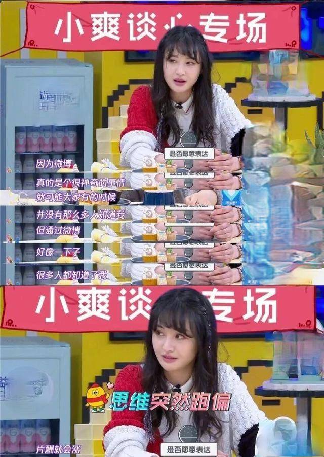 公司|原创郑爽前男友拖欠工资被员工起诉,同为老板的郑爽却没事,她才不傻