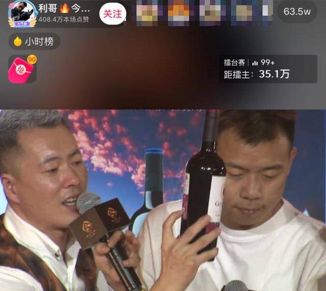 杨坤须发皆白显苍老,直播带货被网友吐槽沦落成网红