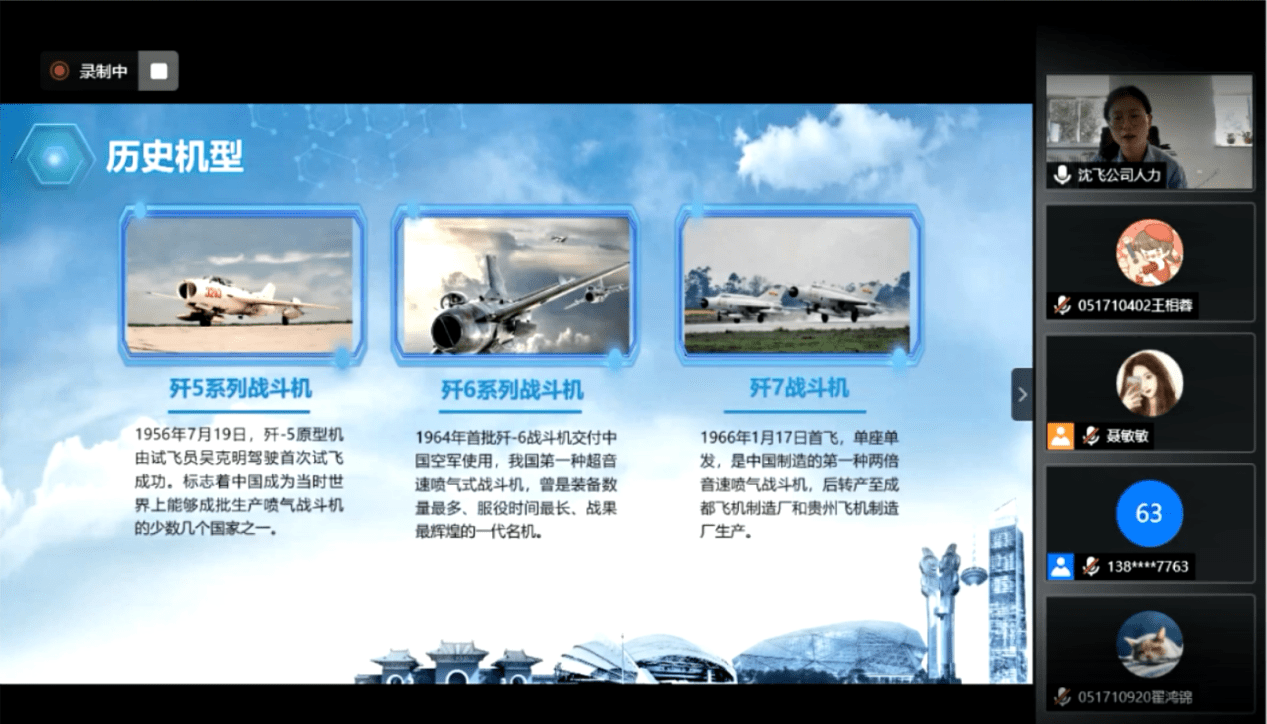 沈飞招聘_航空工业沈飞2022年校园招聘(4)