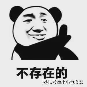 超重|长大后都怎么样了？3岁吃播女孩被父母喂到70斤！小时候超重的孩子