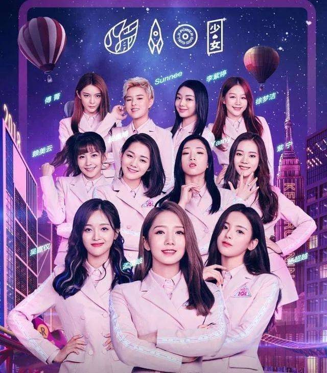 乐华|原创乐华艺人演出辱国真相，只警告没实际处罚，通告还被压了3个月