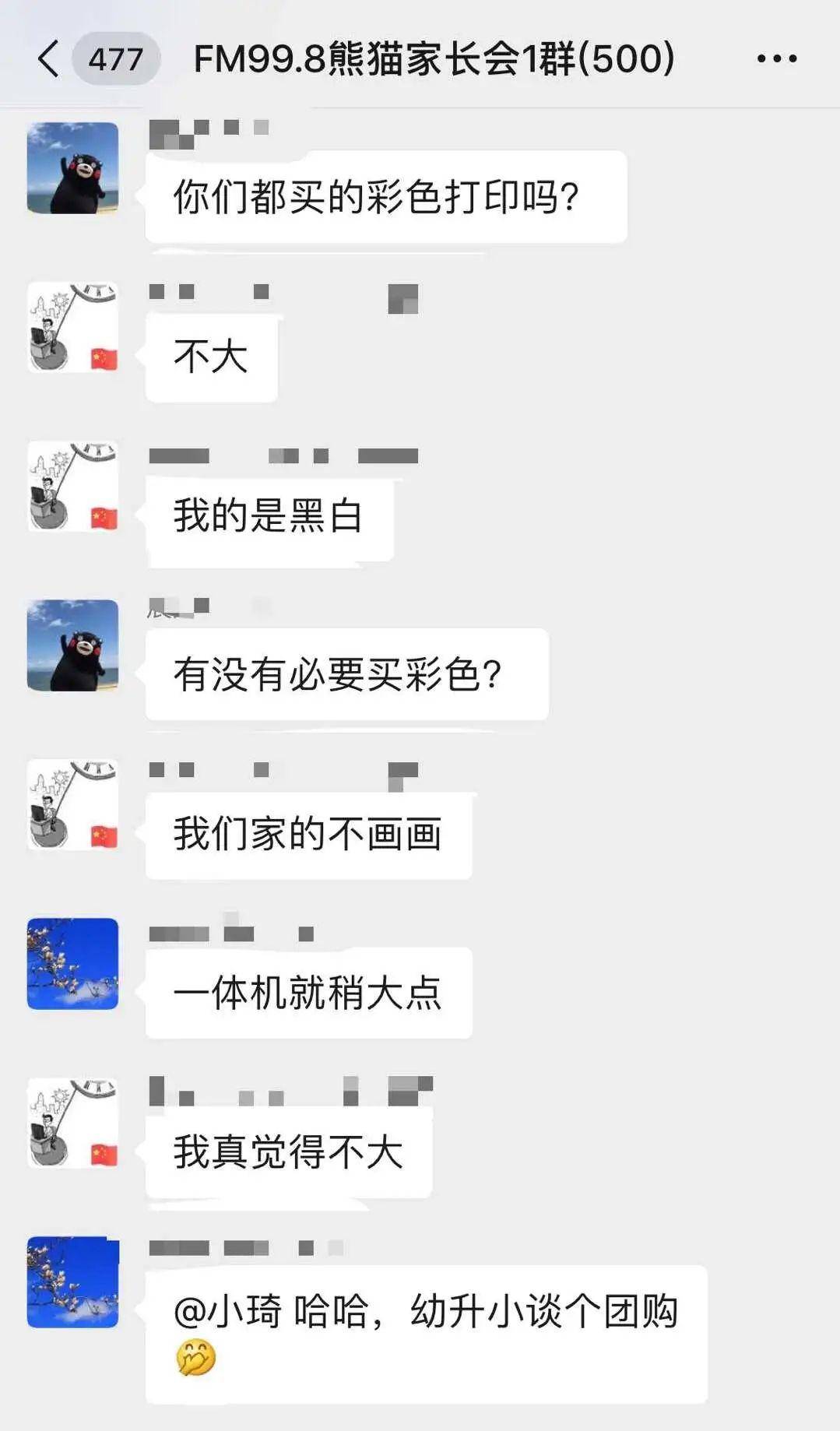 测评盘点|打印机受家长热捧！9款网红打印机，到底该咋选？