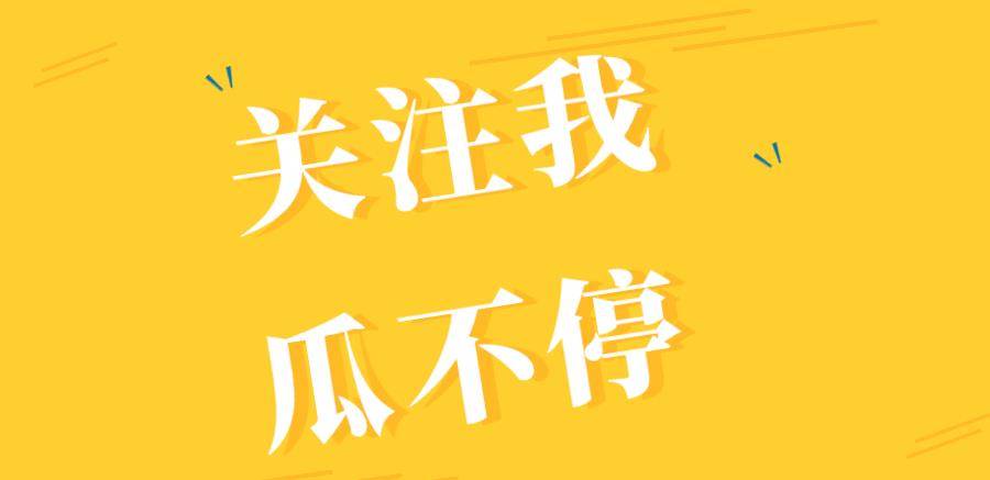 原创李茂自曝求婚糗事，手机里有近万张弦子美照，恋爱1428天终于结婚
