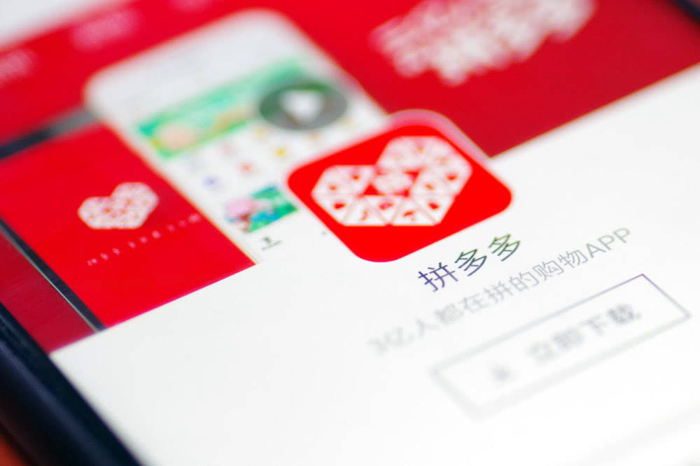 下载拼多多商家店铺 728337654e25454c9c9637c07c454f2b.jpeg