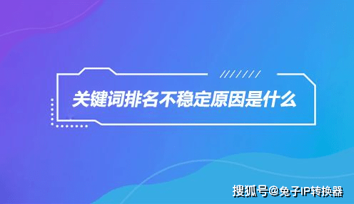 刷关键词排名工具_冰壶刷冰工具图片(3)