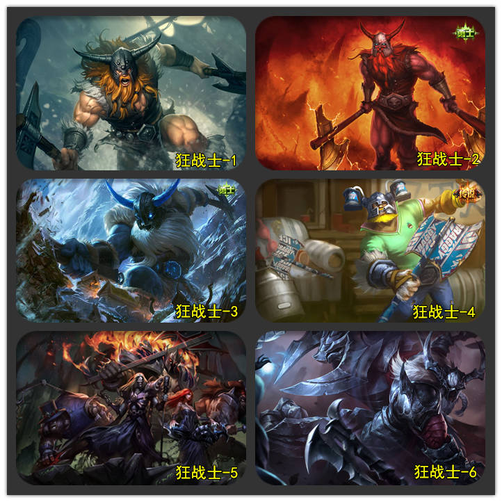 英雄联盟lol 全皮肤 挂画
