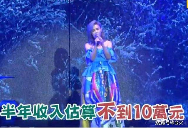 房产|原创铁肺女王李佳薇近况落魄，做房产中介端茶倒水，半年收入不足10万