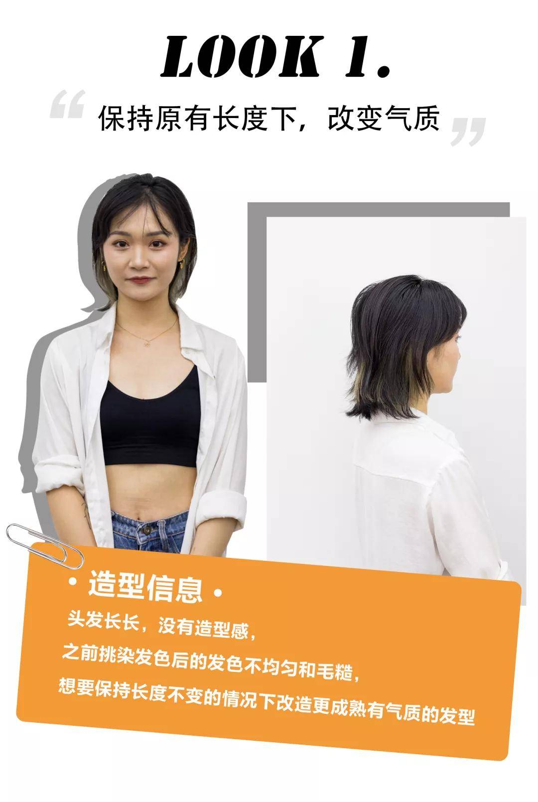 造型|为什么离开广州后会迅速变丑？