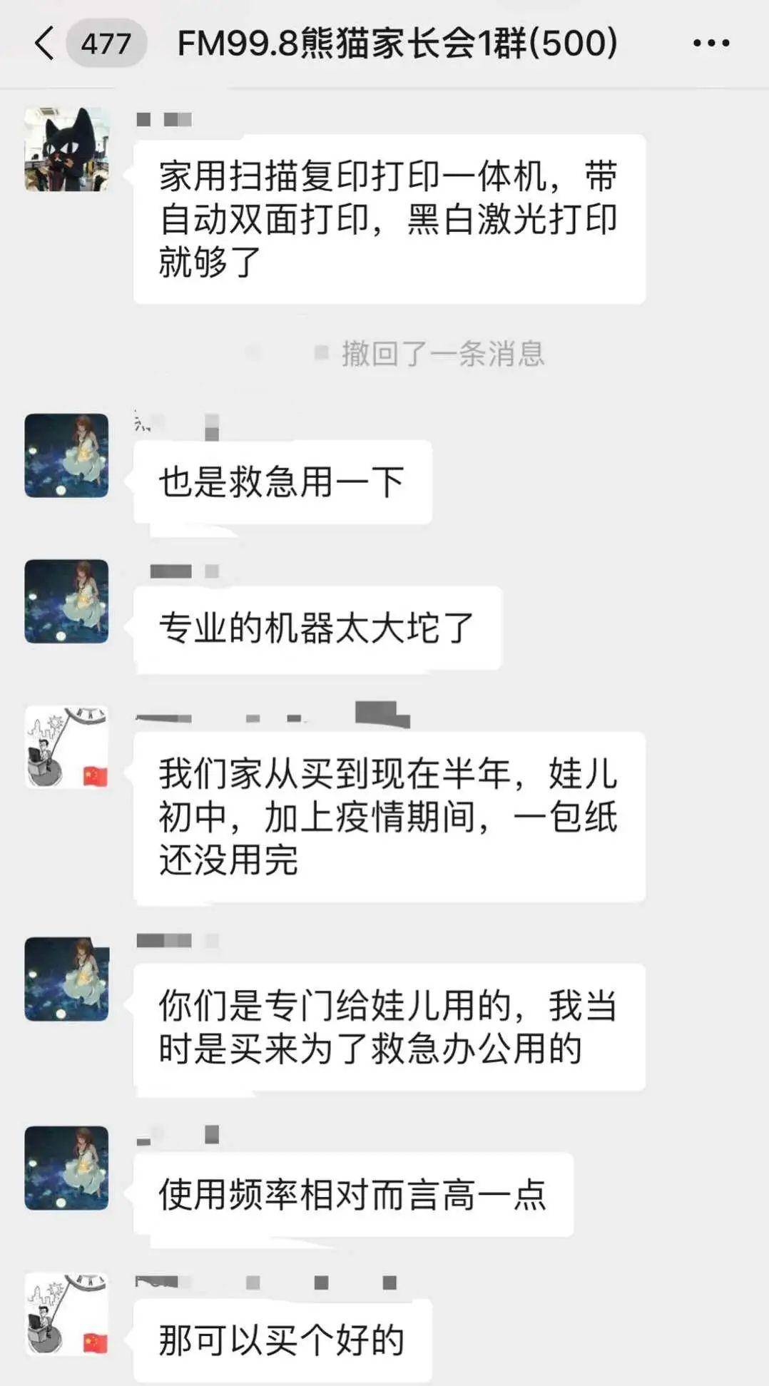 测评盘点|打印机受家长热捧！9款网红打印机，到底该咋选？