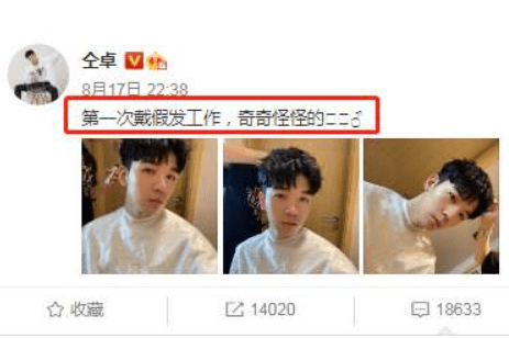 面试模拟: "仝卓事件被写入公职人员学习读本"一事,迅速引发网络热议