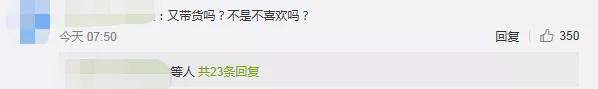 郑爽|她大概是女演员里活得最像网红的了
