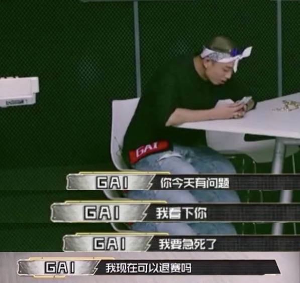 比赛|原创从软饭男到潜力股，看看GAI周延的爱情修炼手册