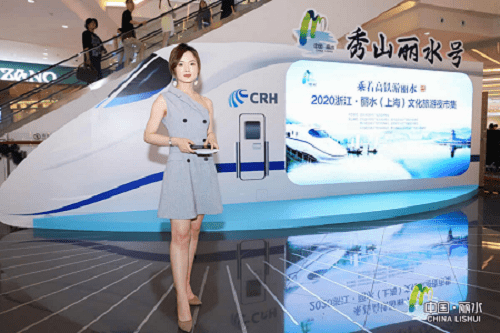 丽水市2020年各县市G_丽水市地图(2)