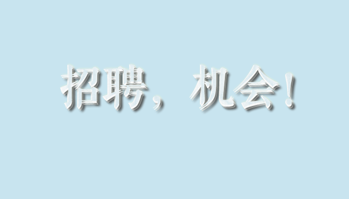 中国农业人口数_2021中国农业银行深圳市分行校园招聘岗位,招聘人数