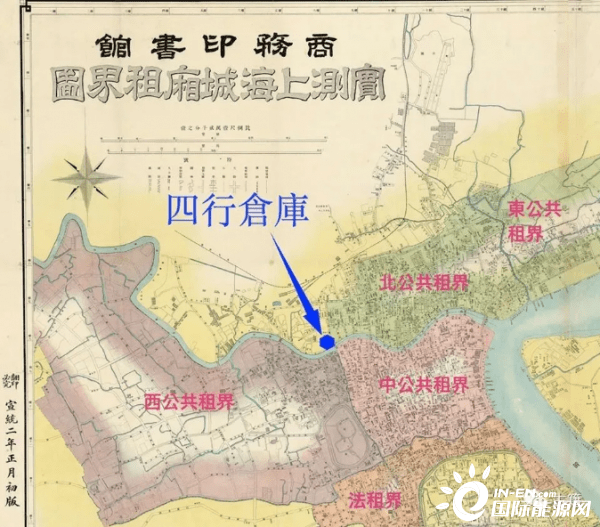 英商|追忆《八佰》背后的能源往事！日军不炸四行仓库另有隐情！