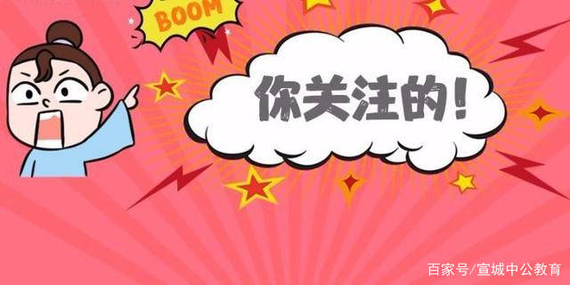 2020广德中小学教师_共301人!2020年芜湖南陵县/亳州市直及高新区/宣城广