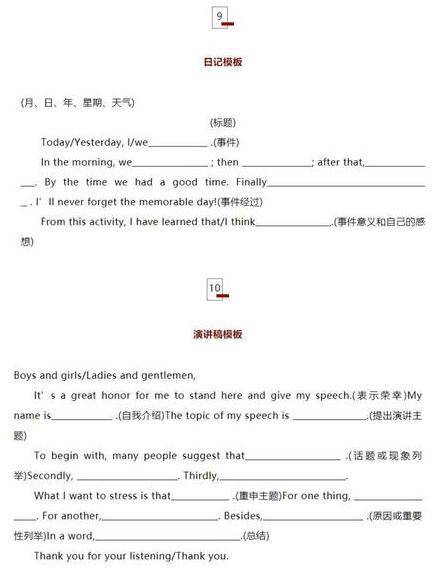 什么叫双重否定语 0dd875051b8e45be9a38152f8983f993.jpeg